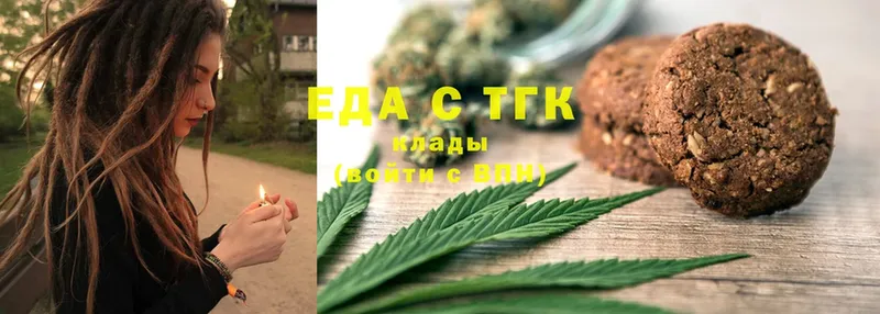 Печенье с ТГК конопля  Белый 